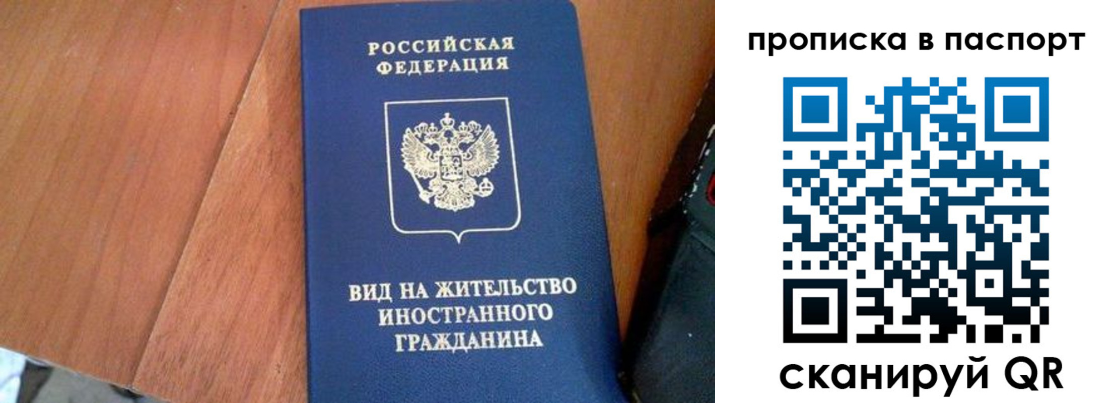временная регистрация поиск в Ясногорске